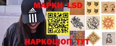 бошки Беслан