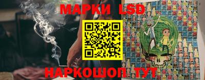 прущий лед Берёзовский