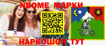 кристаллы Апшеронск