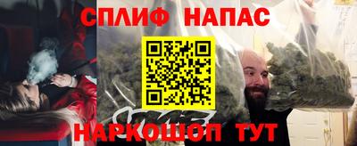 альфа пвп VHQ Апрелевка