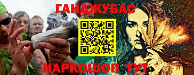 кристаллы Апшеронск
