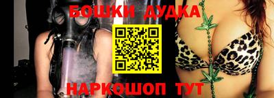 ПСИЛОЦИБИНОВЫЕ ГРИБЫ Волгодонск