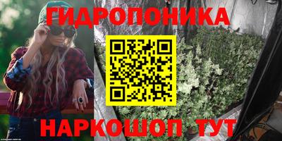 прущий лед Берёзовский