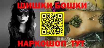 ПСИЛОЦИБИНОВЫЕ ГРИБЫ Волгодонск