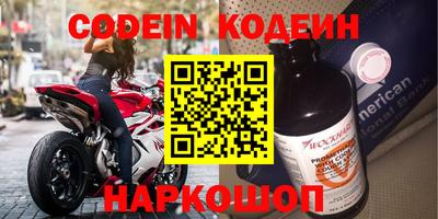 прущий лед Берёзовский