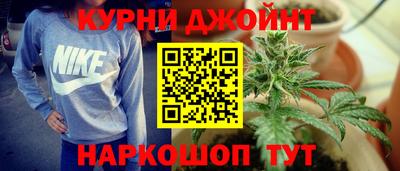 кристаллы Апшеронск