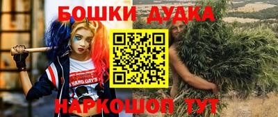 каннабис Азнакаево