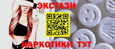 эйфоретик Волжский