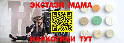 марки lsd Волжск