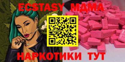 альфа пвп VHQ Апрелевка
