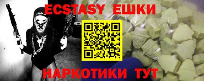 ПСИЛОЦИБИНОВЫЕ ГРИБЫ Волгодонск