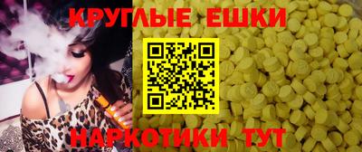 кристаллы Апшеронск