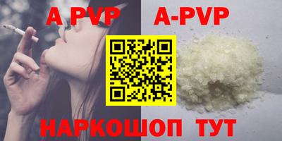 гидропоника Бийск