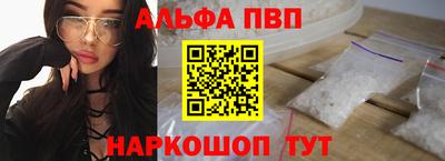 марки lsd Волжск