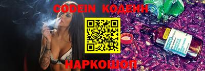 кристаллы Апшеронск