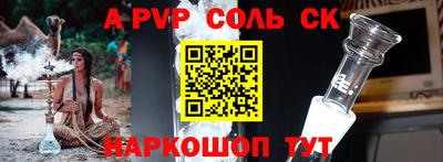 эйфоретик Волжский