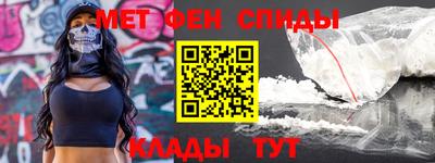 альфа пвп VHQ Апрелевка
