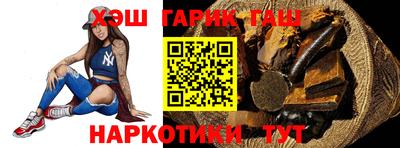 каннабис Аргун