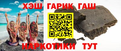 гидропоника Бийск