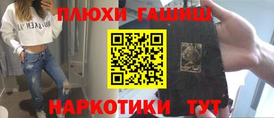 кристаллы Апшеронск