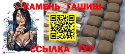 синтетический гашиш Абакан