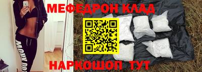 альфа пвп VHQ Апрелевка