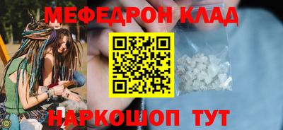 кристаллы Апшеронск