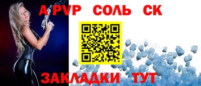 альфа пвп VHQ Апрелевка