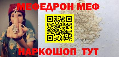 бошки Беслан