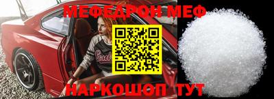 прущий лед Берёзовский