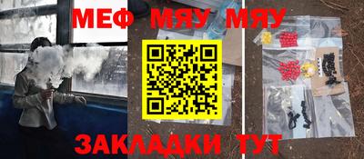 соль ск Балахна