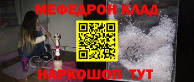 кристаллы Апшеронск