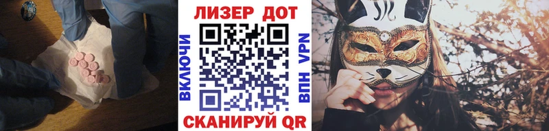 LSD-25 экстази кислота Бузулук