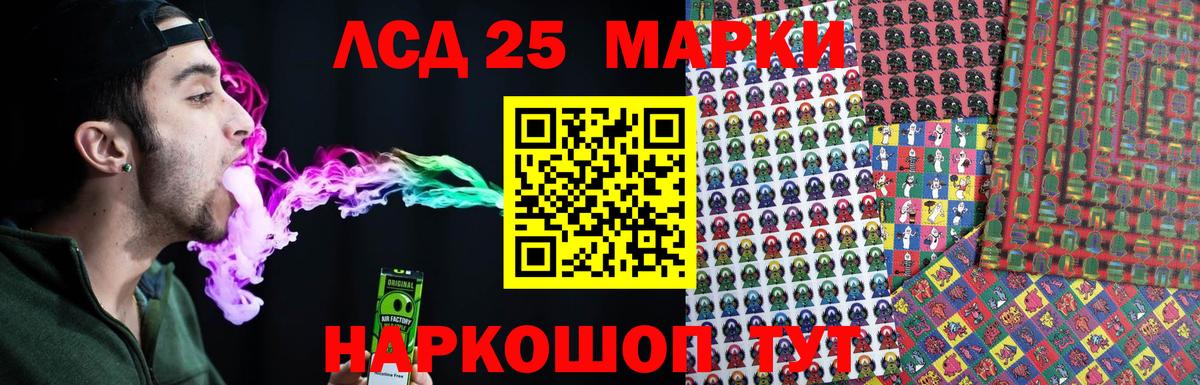 Лсд 25 экстази кислота Бузулук
