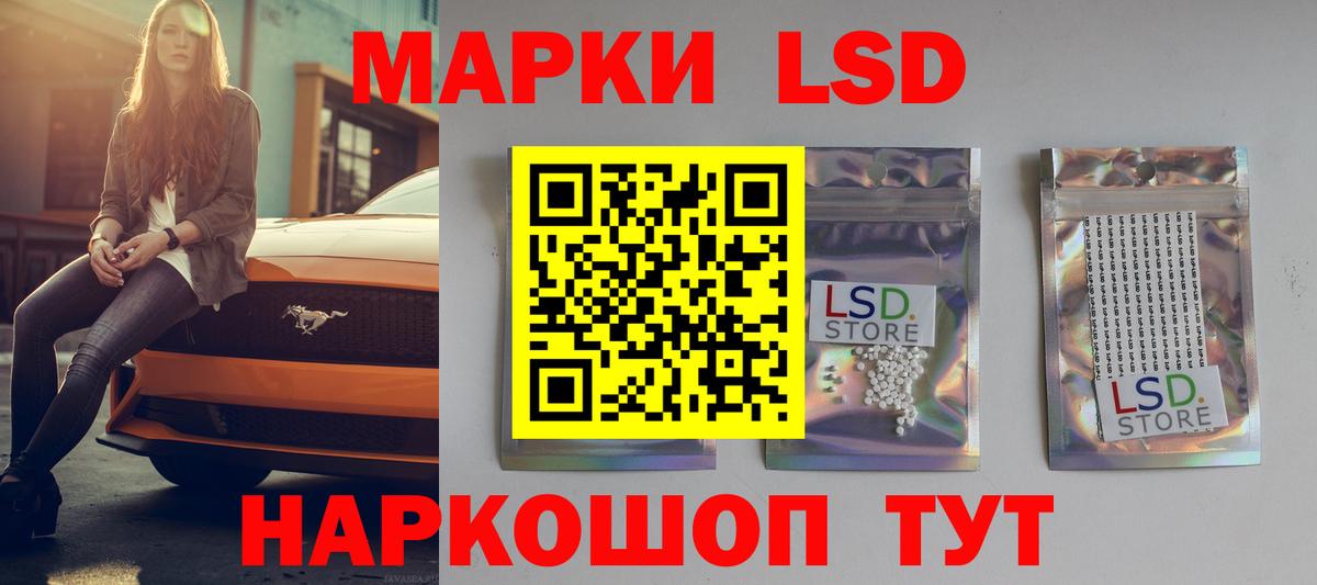 Лсд 25 экстази ecstasy Бузулук