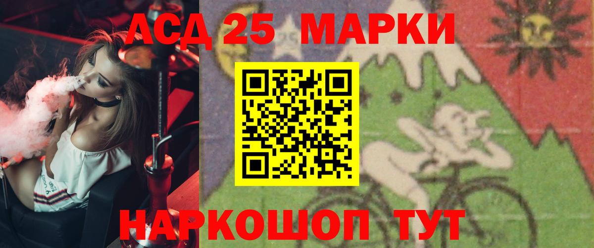 Лсд 25 экстази кислота  ЛСД экстази кислота  Бузулук 