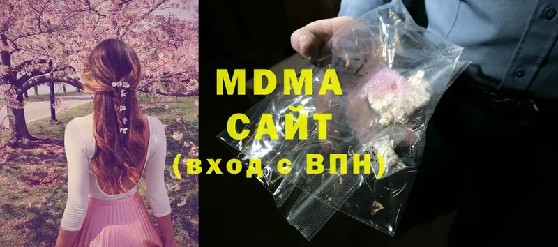 как найти   Бузулук  MDMA crystal 