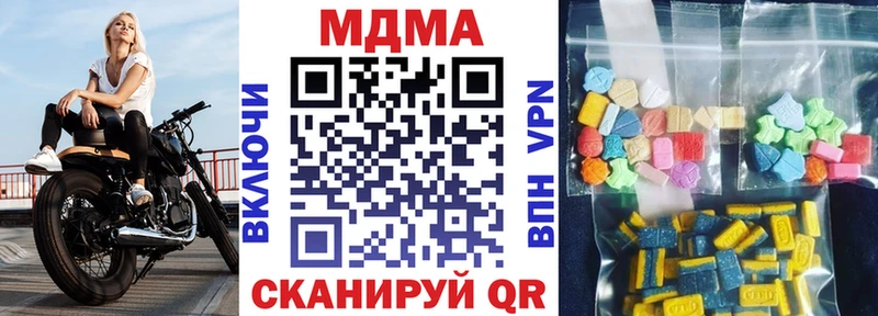 наркота  Бузулук  МДМА VHQ 