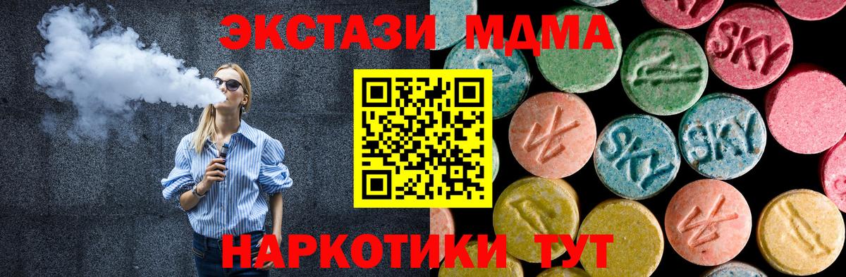 MDMA  Бузулук  MDMA кристаллы  MDMA crystal 