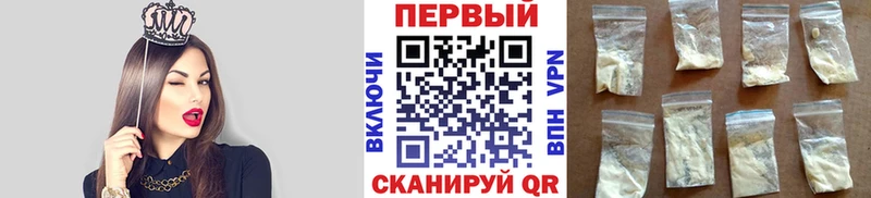 блэк спрут вход  Бузулук  МЕТАМФЕТАМИН витя 