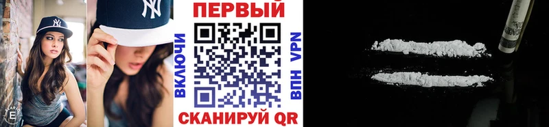 МЕТАМФЕТАМИН Methamphetamine Бузулук
