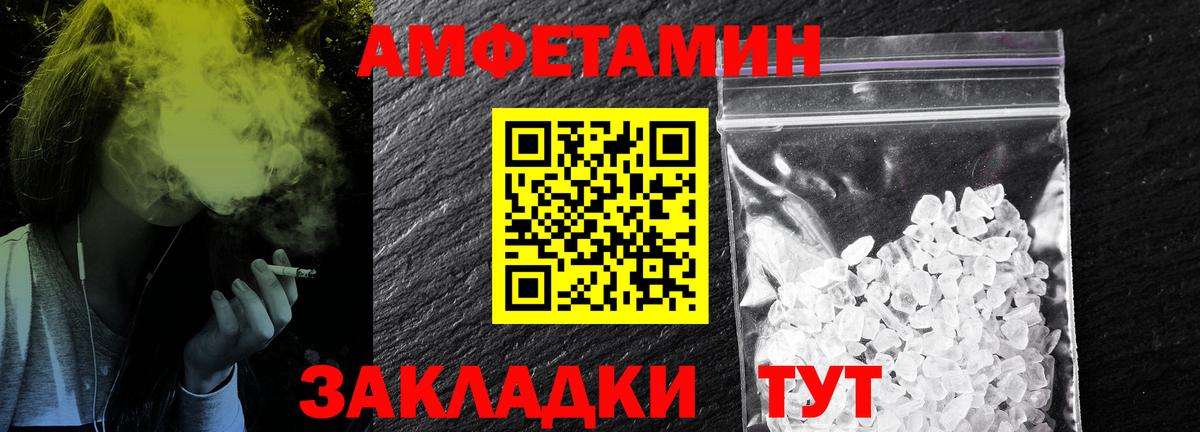 МЕТАМФЕТАМИН Декстрометамфетамин 99.9% Бузулук