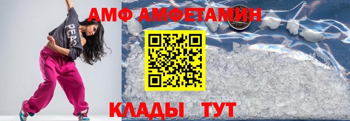 Бузулук  Метамфетамин винт  Вход с VPN 