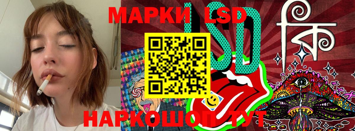 Марки N-bome 1,8мг  Бузулук 