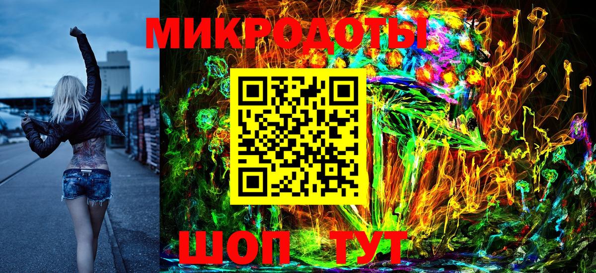 Бузулук  Псилоцибиновые грибы Psilocybe  купить наркоту  Вход с VPN 