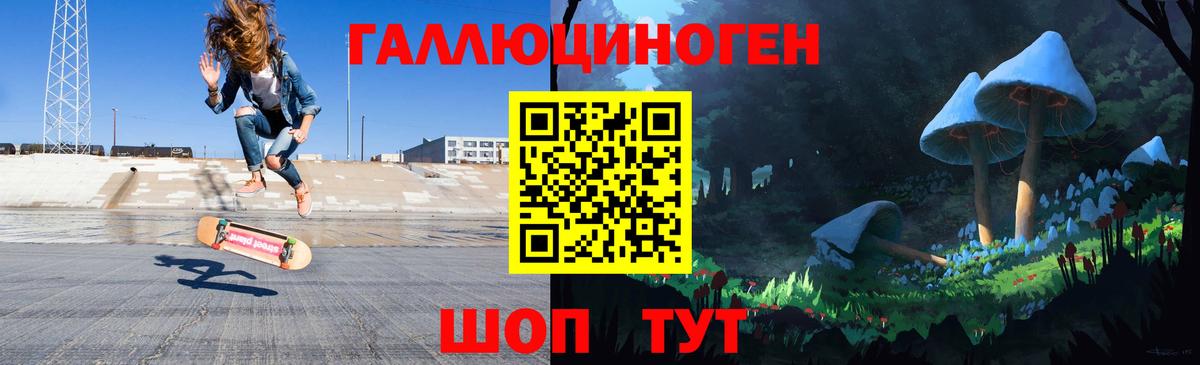 Псилоцибиновые грибы мухоморы  Псилоцибиновые грибы мицелий  цены   Бузулук 