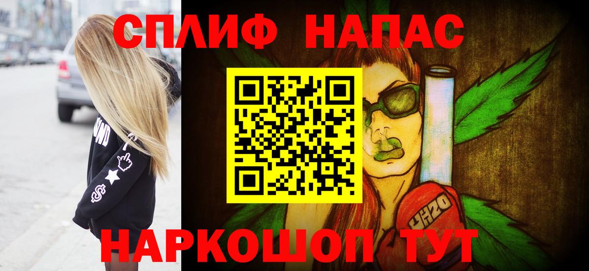 Вейп ТГК  ГАШ  Вход с VPN  Амфетамин   МЕФ кристаллы  Канабис  COCAIN  Бузулук  ГАШИШ 