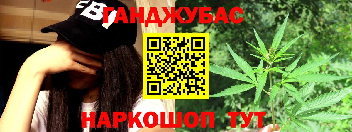 Бузулук  Каннабис сатива  Вход с VPN  МАРИХУАНА OG Kush 