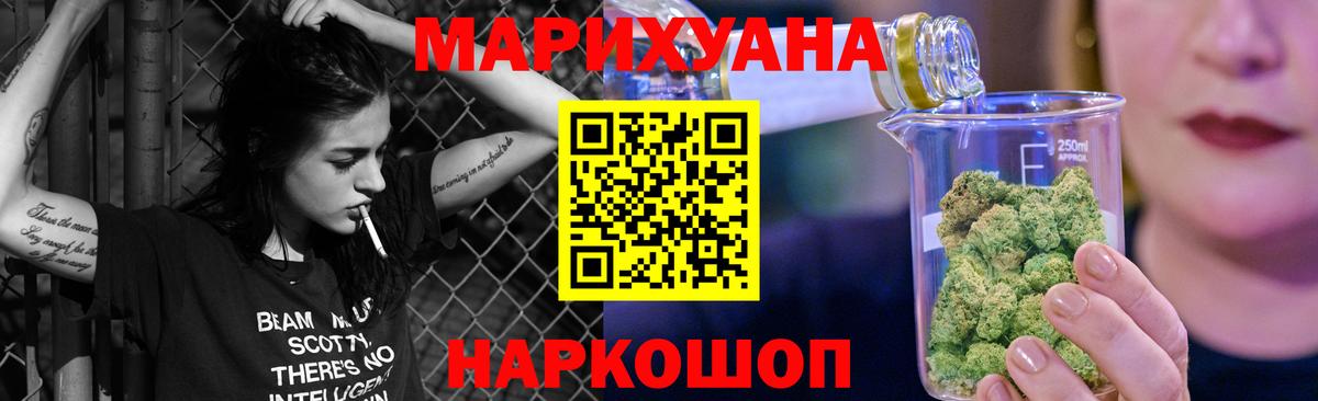 Марихуана планчик  Бошки марихуана Bruce Banner  Марихуана сатива  МАРИХУАНА Bruce Banner  Бузулук 